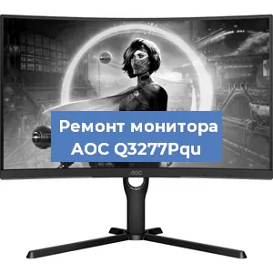 Замена ламп подсветки на мониторе AOC Q3277Pqu в Красноярске